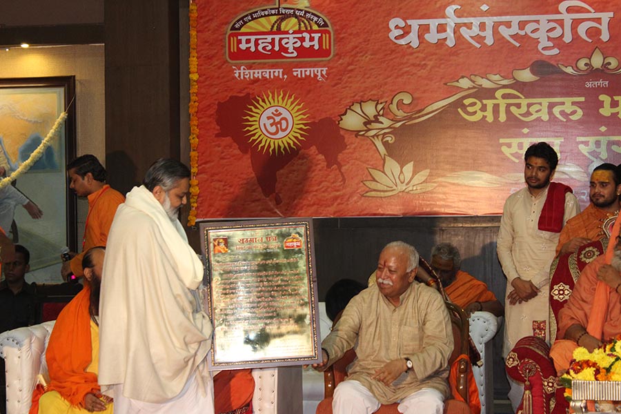 Brahmachari Girish Ji was honoured with title 'Vedic Vidya Martand' during 3 days (23 to 25 December) Dharma Sanskriti Mahakumbh 2016.
